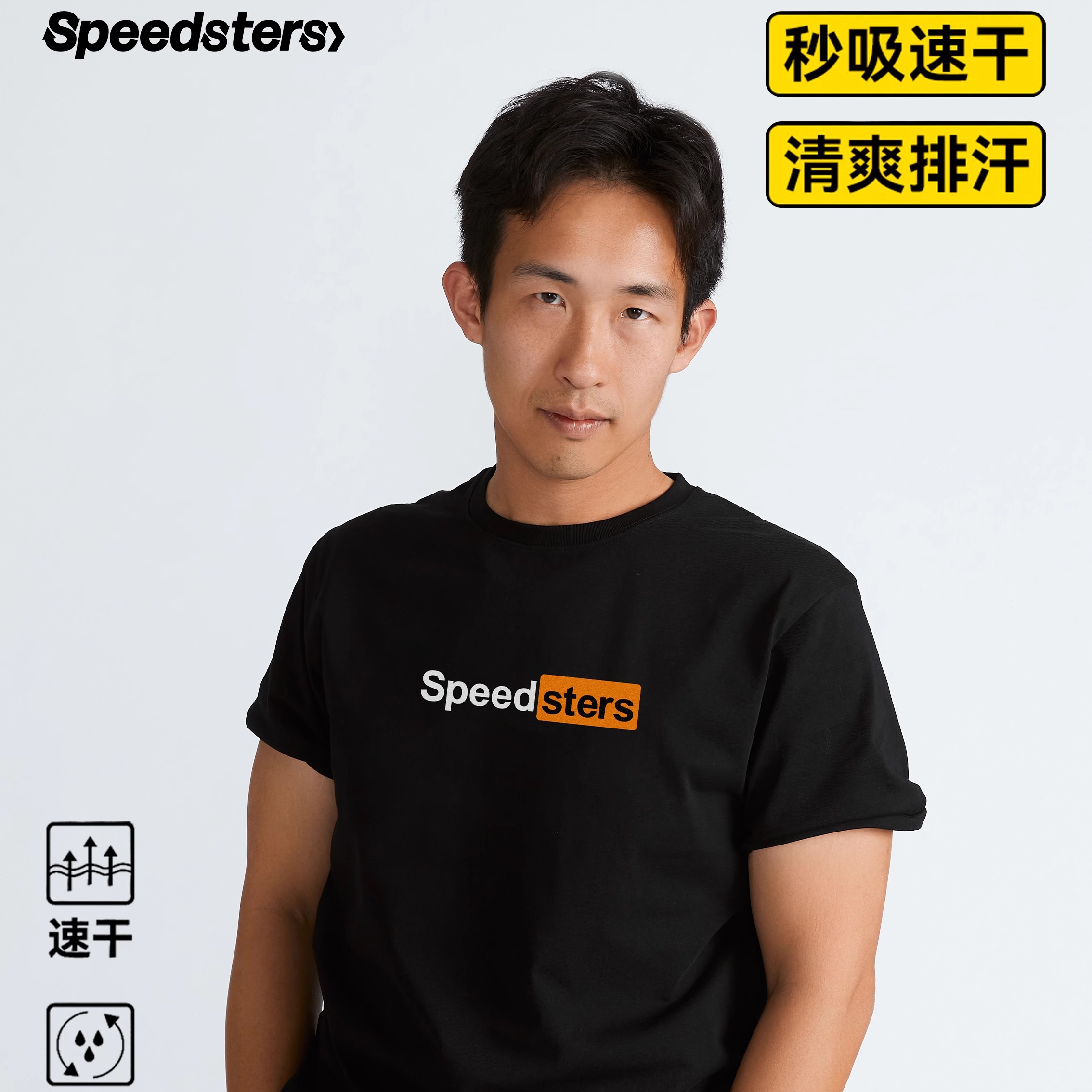 极速拍档 S站LOGO印花 速干T恤 SPEEDSTERS 圆领短袖  吸湿排汗