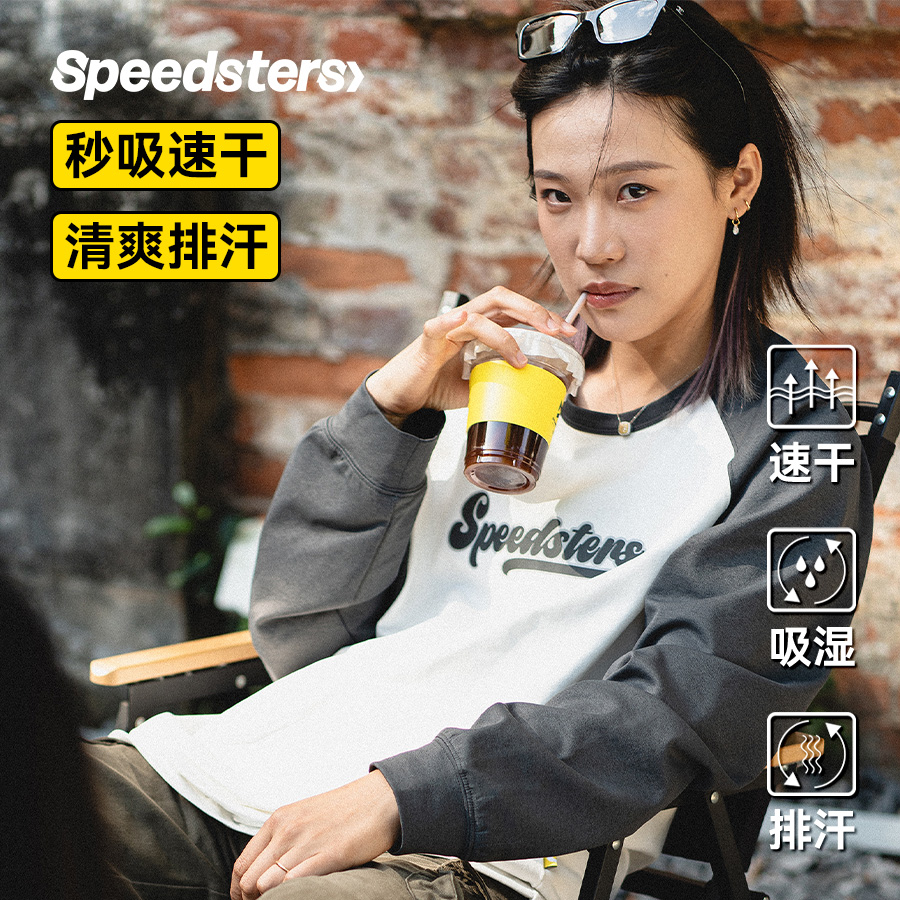 极速拍档SPEEDSTERS 速干T恤 长袖 复古LOGO 拼色插肩  原创个性