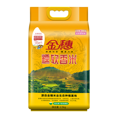 软糯金穗大米东北金润大米好吃