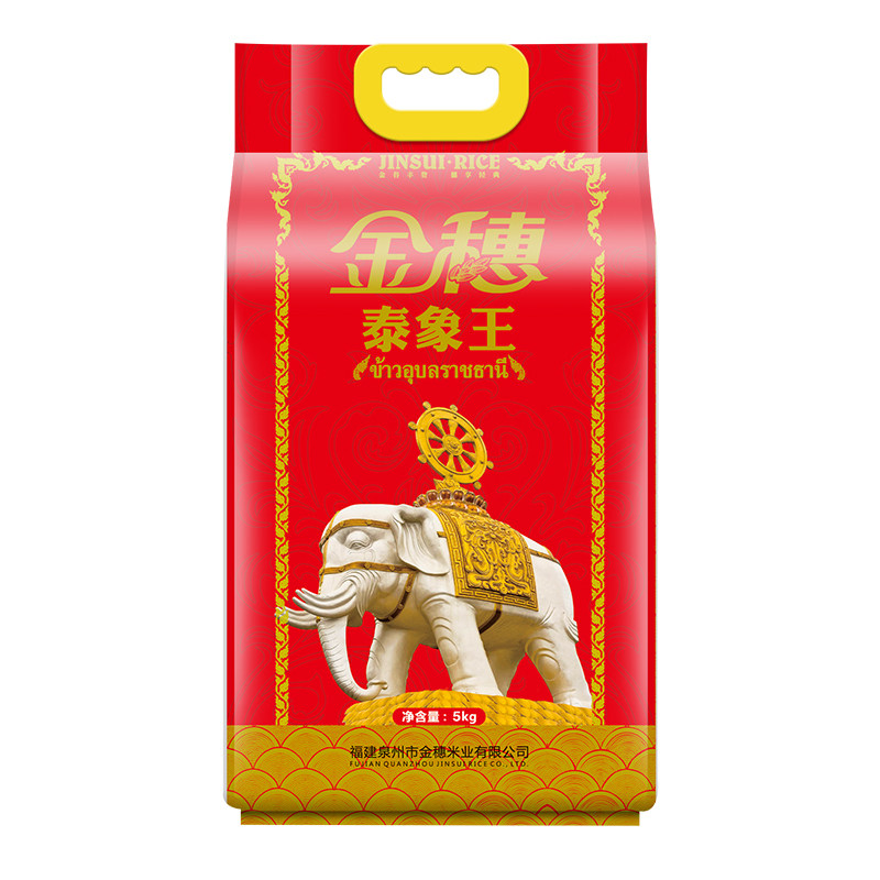 【金穗大米】泰象王10斤真空装 优质长粒大米 鄱阳湖天然生态食品,粮油调味/速食/干货/烘焙,大米,淘宝优惠券,粉丝福利购,淘宝优惠卷