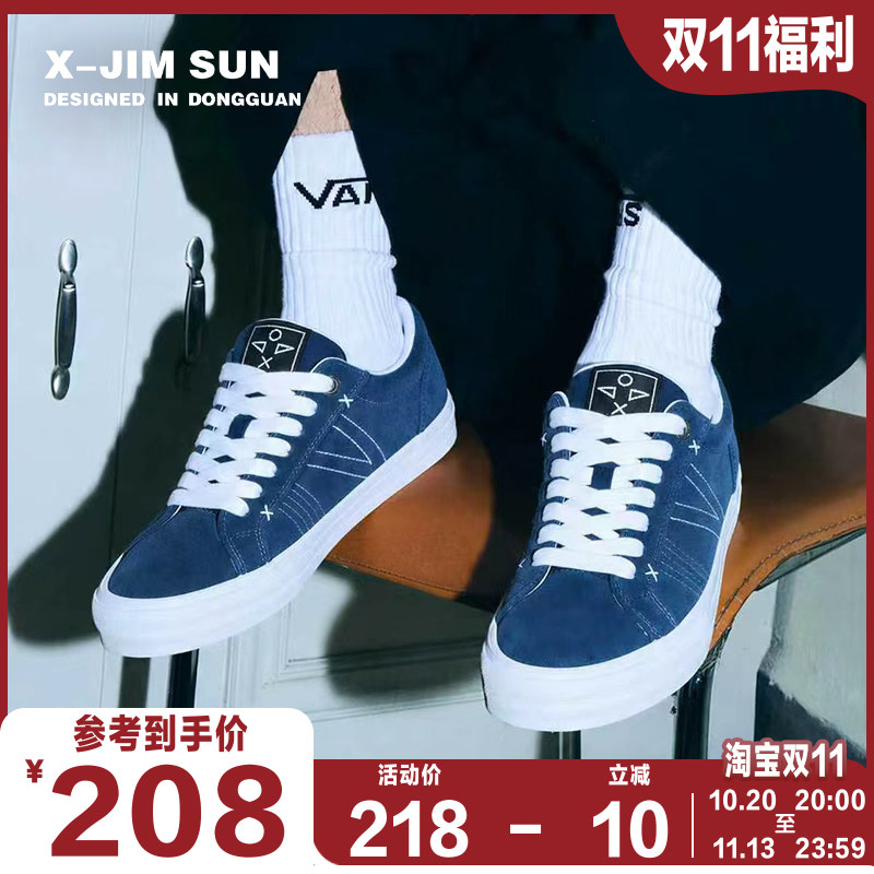 滑板鞋X-JIMSUN专业耐磨低帮
