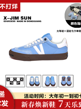 击上滑板鞋撞色德训鞋撞色拼接运动休闲男女同款日常轻便透气米兰