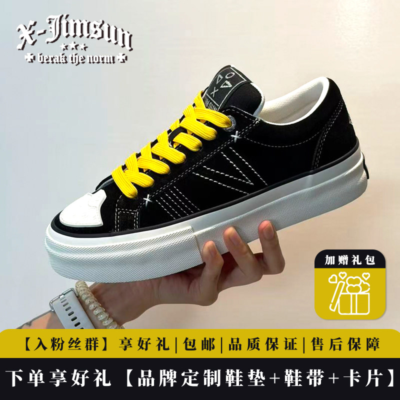 击上滑板鞋学生百搭翻毛皮美式复古运动低帮经典黑MAX板鞋