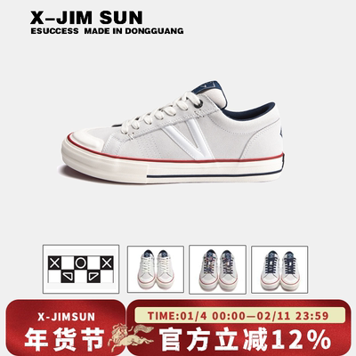 击上滑板鞋时尚潮流百搭舒适户外透气轻便学生日系低帮硫化板鞋