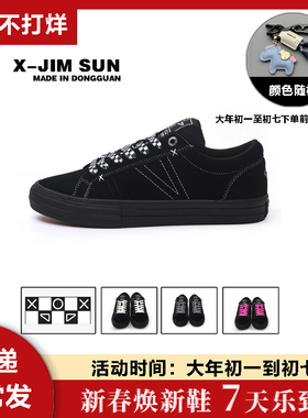 击上滑板鞋武士黑经典菱形图青少年专业耐磨潮流透气系带板鞋