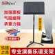 音王乐谱架琴谱曲谱架便携式 家用古筝吉他小提琴可升降谱台支架