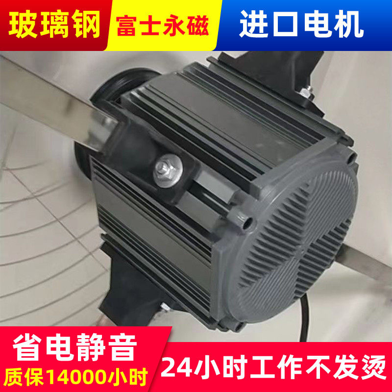 佳天下排气扇富士永磁电机进口