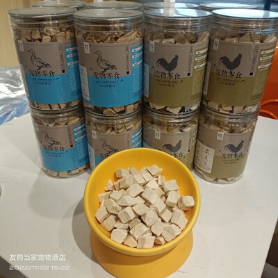 等望冻干猫狗零食增肥发腮补钙宠物狗成犬幼犬冻干肉粒鸡肉鸭肉