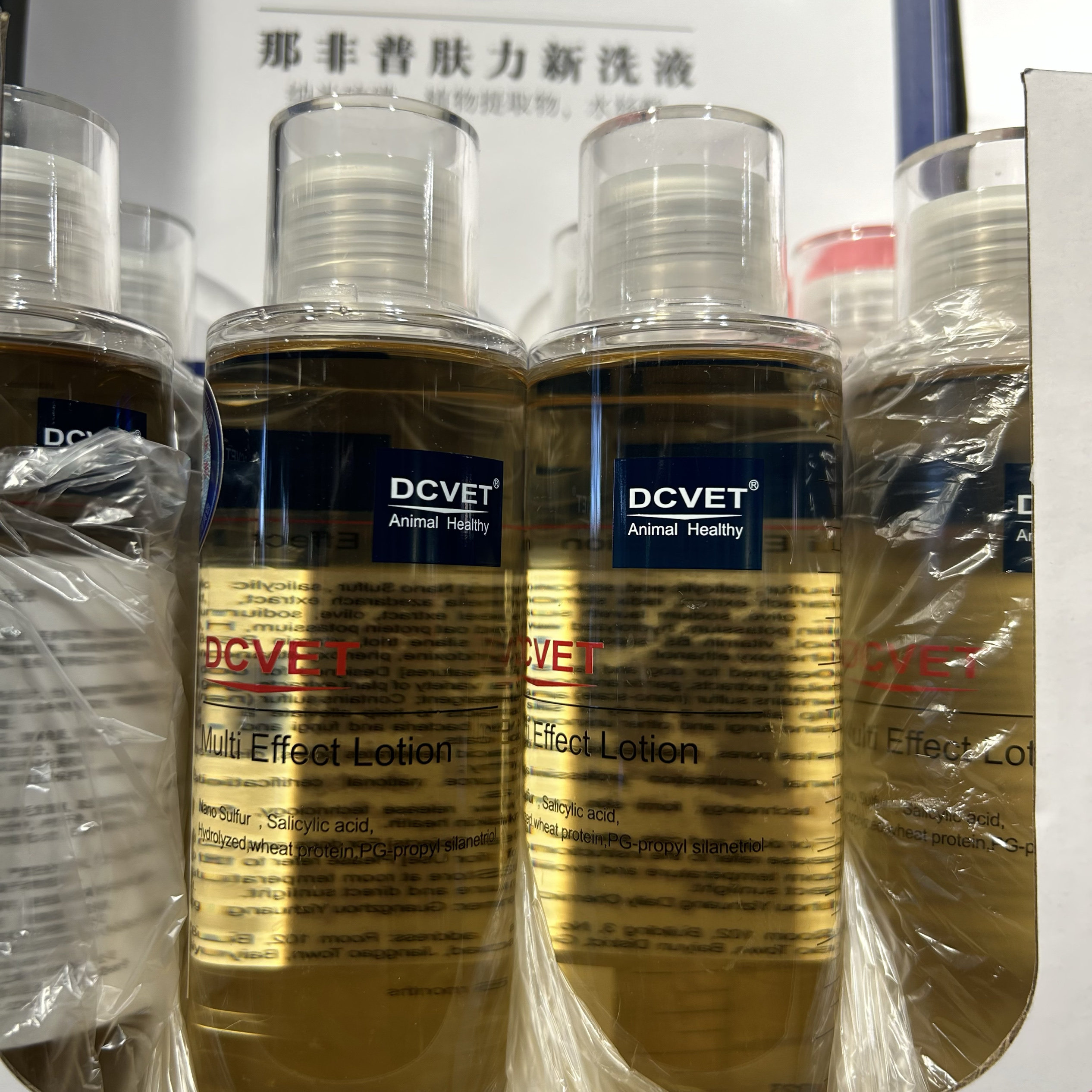 那非普浴液宠物狗浴液皮肤喷剂猫咪香波肤力新沐浴露猫狗喷剂洗液图片