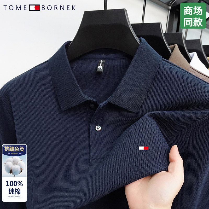 汤米100%纯棉长短袖t恤男
