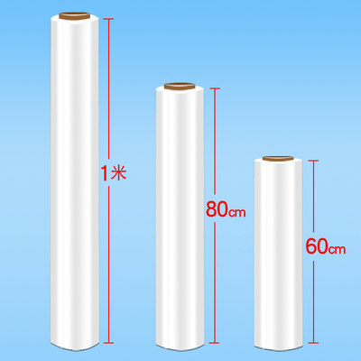 PE缠绕膜拉伸塑料膜托盘打包膜包装膜大卷1米宽 60 50 80 100cm宽