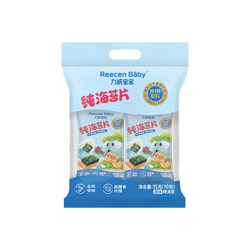 力诚宝宝儿童纯海苔片宝宝海苔休闲零食即食图片