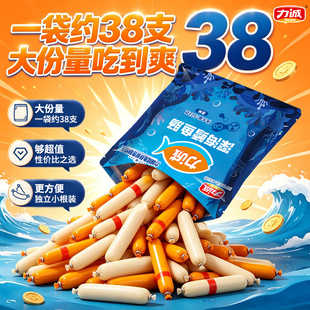 【力诚宝宝】鳕鱼肠38支