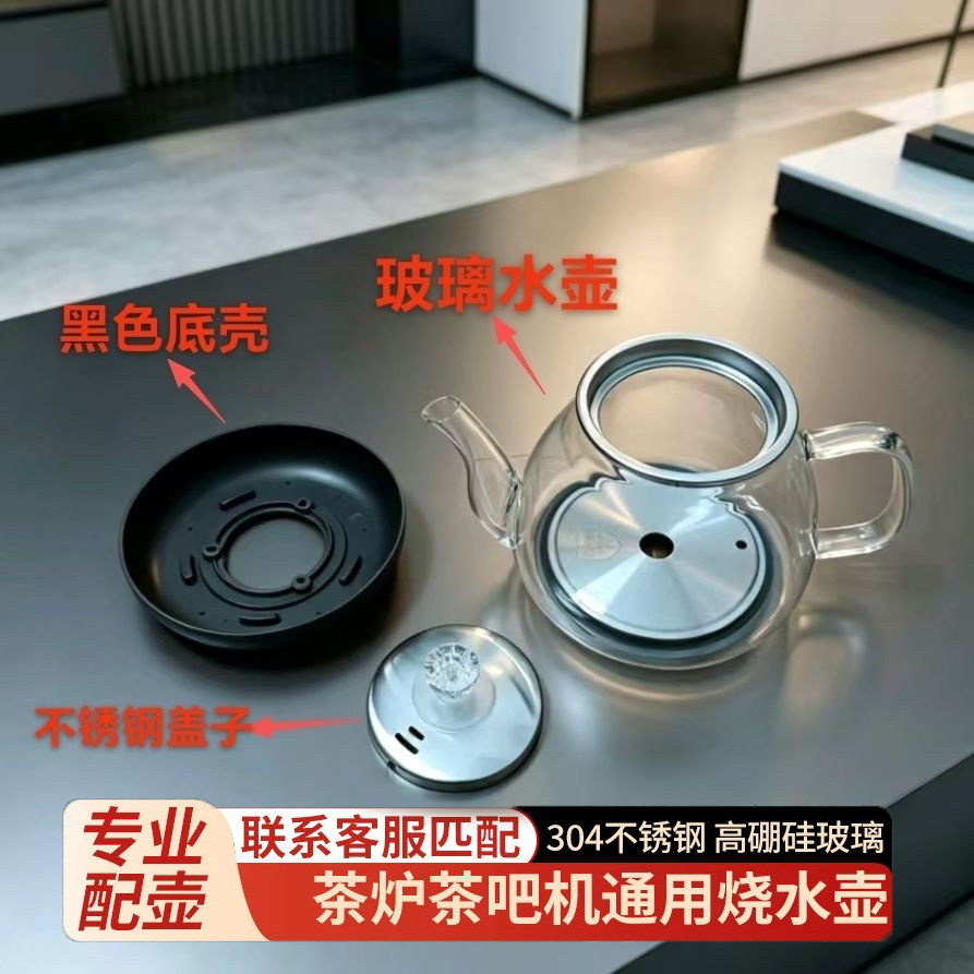 304玻璃全自动底部上水烧水壶图片