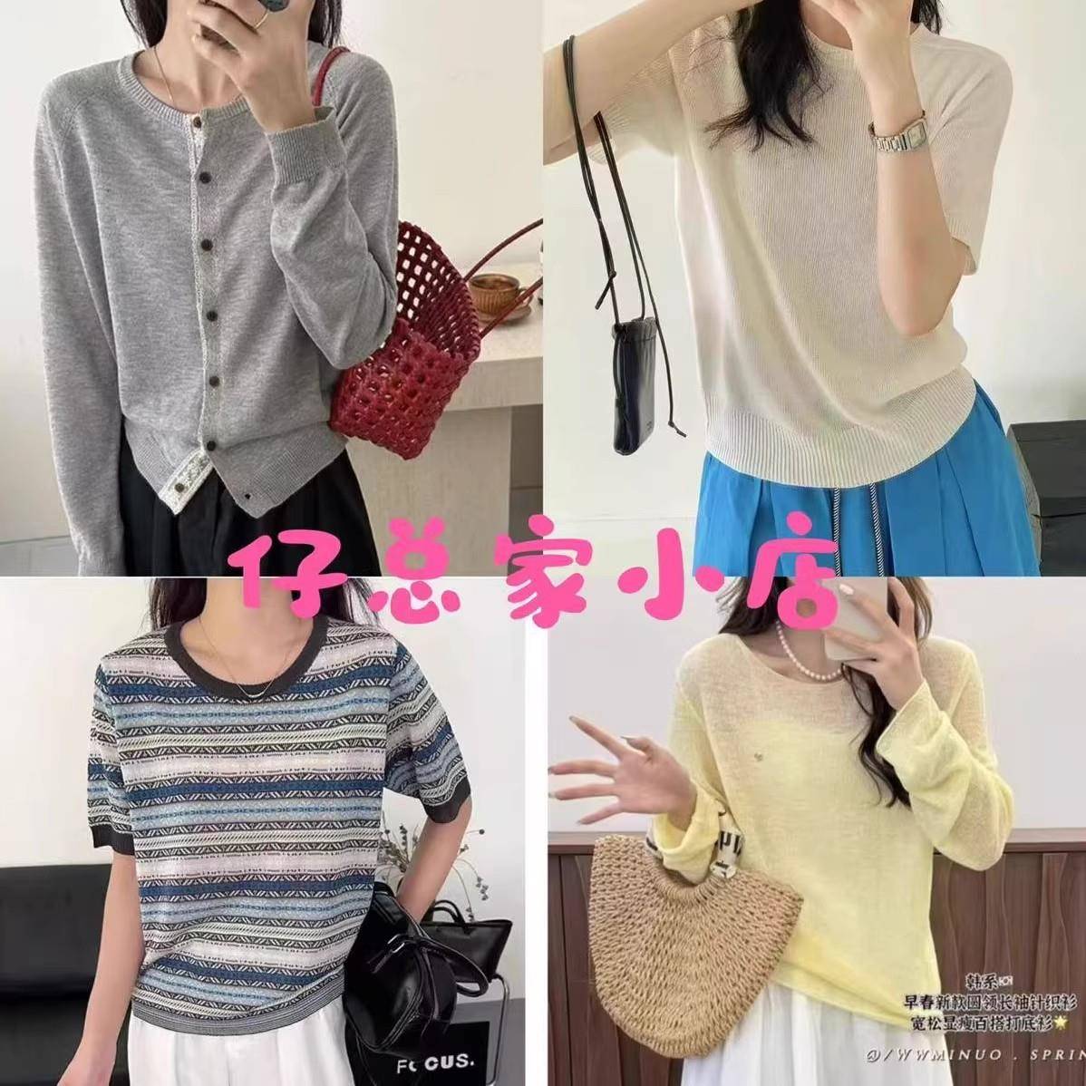 利-按照编号对应商品下单(L053-L078）