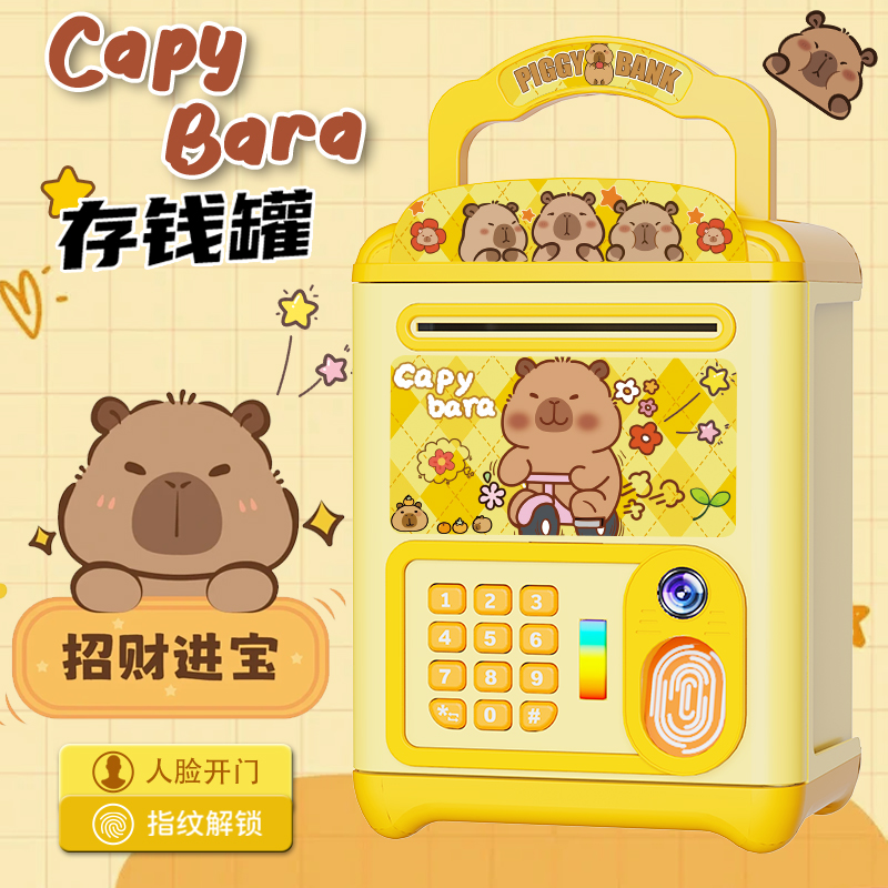 卡皮巴拉存錢罐2025年新款兒童