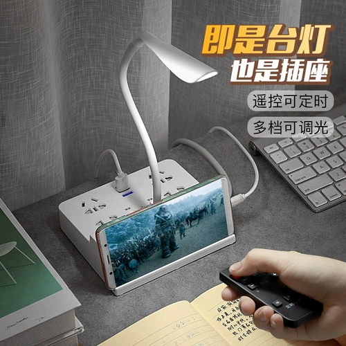 Электрический, зажигающий король [Mi Pin имеет дом] Night Light