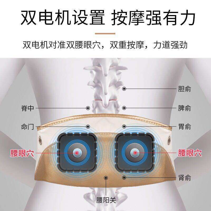 源头按摩腰带电动捶打腰椎按颈部全身家用按摩器