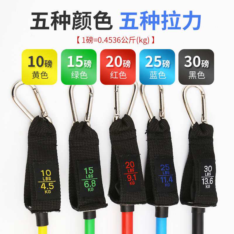 TPE11件套拉力器带彩标100磅男女家用健身弹拉力绳带肌肉训练套装