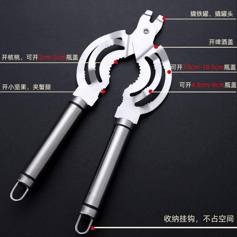 开罐头神器啤酒瓶起子多功能综合开盖神器家用开瓶器开瓶器