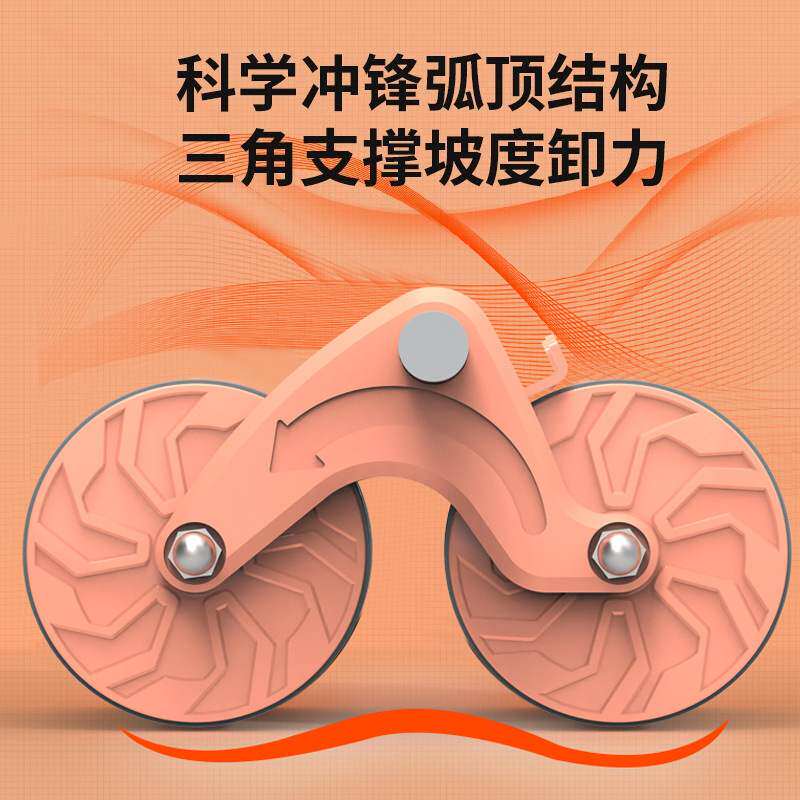 平板肘撑健腹轮自动回弹腹肌轮练腹肌双轮男女士家用平板支撑