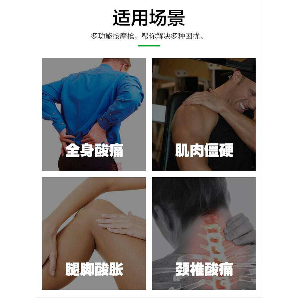 筋膜枪大按摩抢胡子电动肌肉松解器颈膜经膜肌膜健身家用