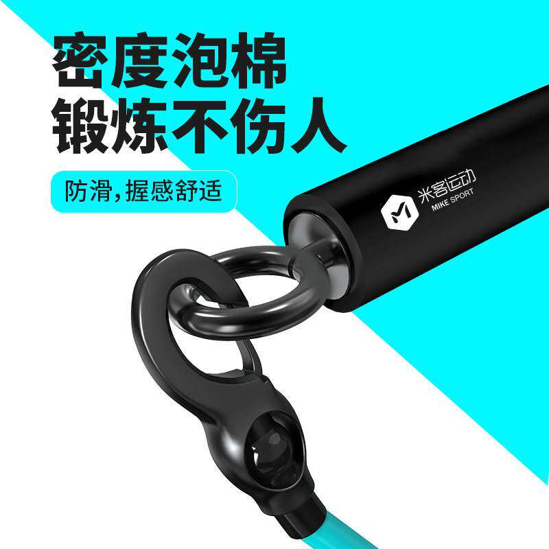 【现货】米客可调拉力绳卧推杆组合套装健身器材家用阻力带多功能