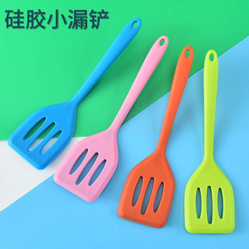 厨房硅胶漏铲小号 不粘锅铲子家用炒菜护锅铲 烹饪铲厨房硅胶厨具