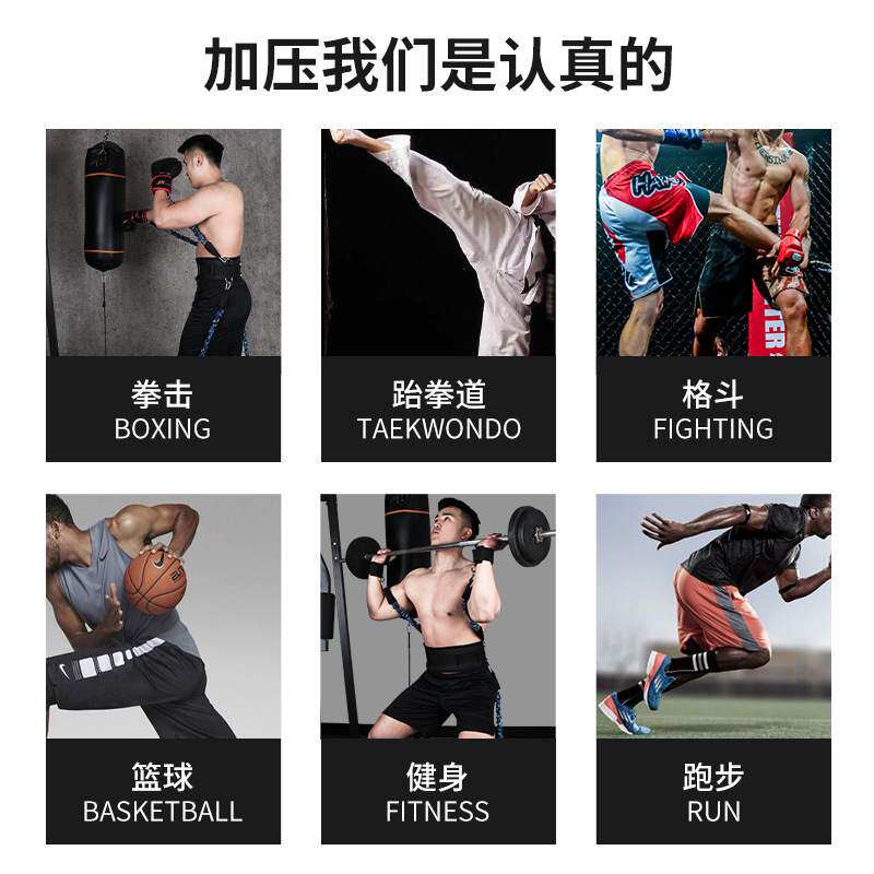健身拉力带套装多功能拉力器运动家用拉力绳全身弹力绳训练器材批