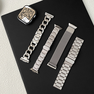 Applewatch 5金属不锈钢ultra3苹果手表SE3米兰尼斯高级替换带 s11星光色系列s10表带适用iwatchs9