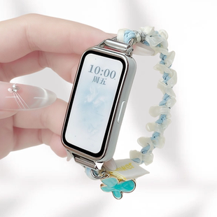 9代小众替换带配件 6pro夏天女生band8 适用荣耀手环10表带9NFC腕带新款 蝴蝶手绳弹力表带华为智能运动band7