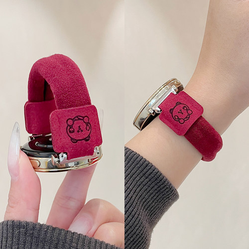 云顶华为GT4/5可爱小熊皮筋表带