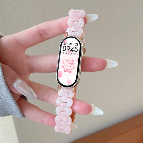 云顶适用小米手环夏天树脂款表带