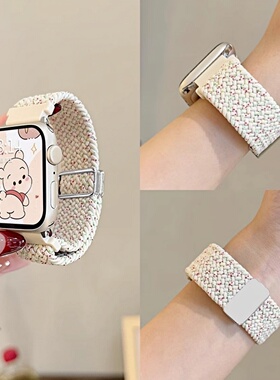 适用applewatchs10表带iwatch9/8/7/6/5/4新款编织磁吸回环腕带SE3苹果手表S11代弹力尼龙ultra3秋冬替换带