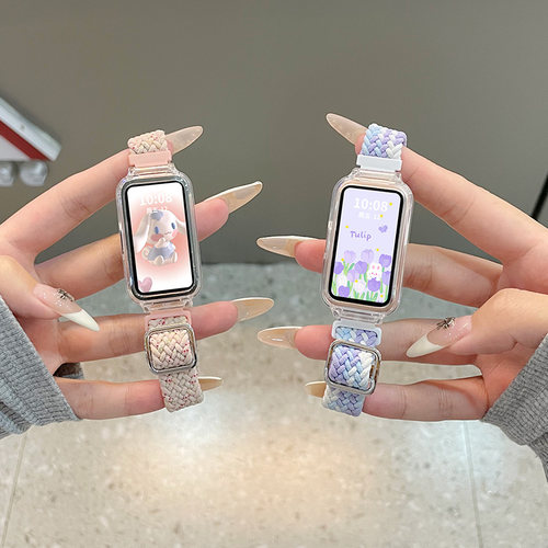 云顶适用华为手环8/9/10编织表带