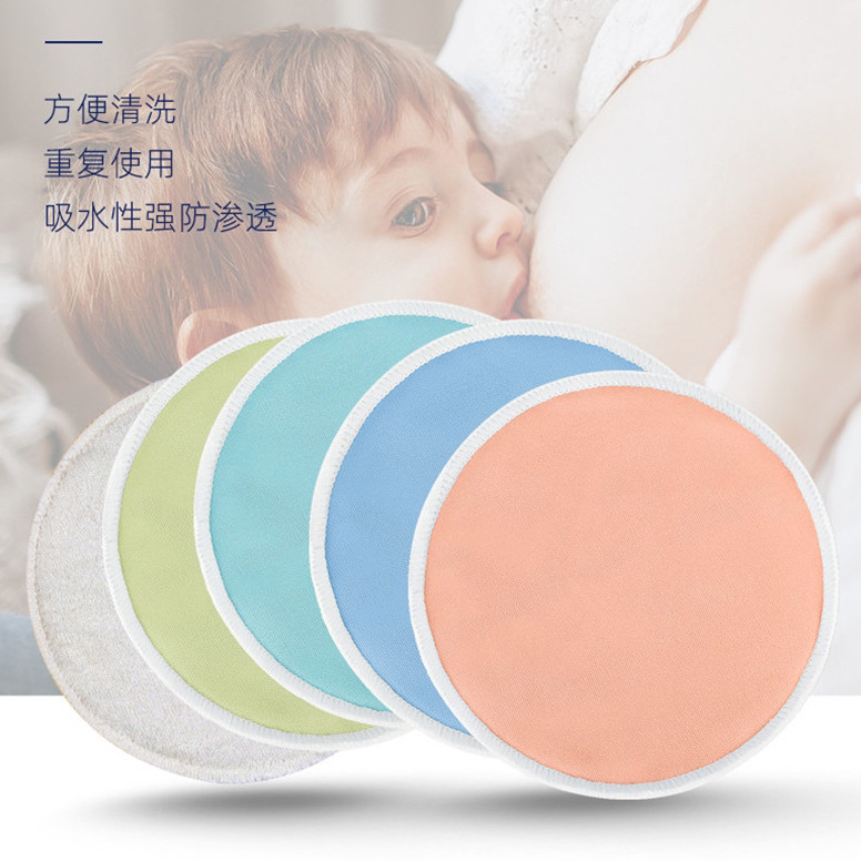 防溢乳垫可水洗柔软亲肤透气产后哺乳期防漏溢乳贴喂奶防漏隔奶垫