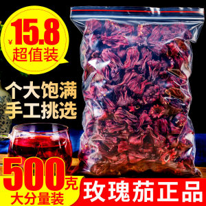 正品500g包邮云南干泡水洛神花