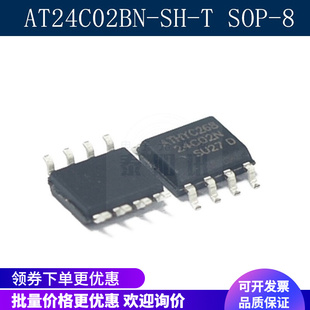 10个 AT24C02 AT24C02BN 贴片SOP AT24C02N 储存器芯片