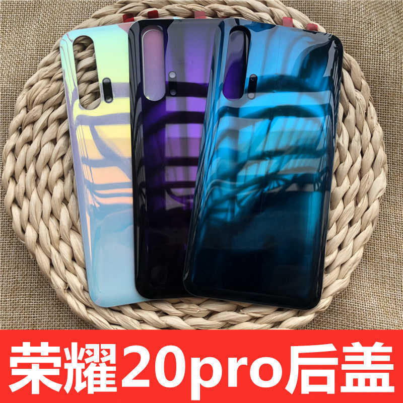 荣耀20pro电池后盖后壳 荣耀20青春版后盖后屏 荣耀yal-al00手机后盖