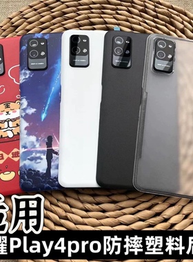 适用于 荣耀Play4pro手机后盖后壳 华为荣耀play4pro手机电池后壳后屏 play4pro后盖塑料防摔电池后盖透明