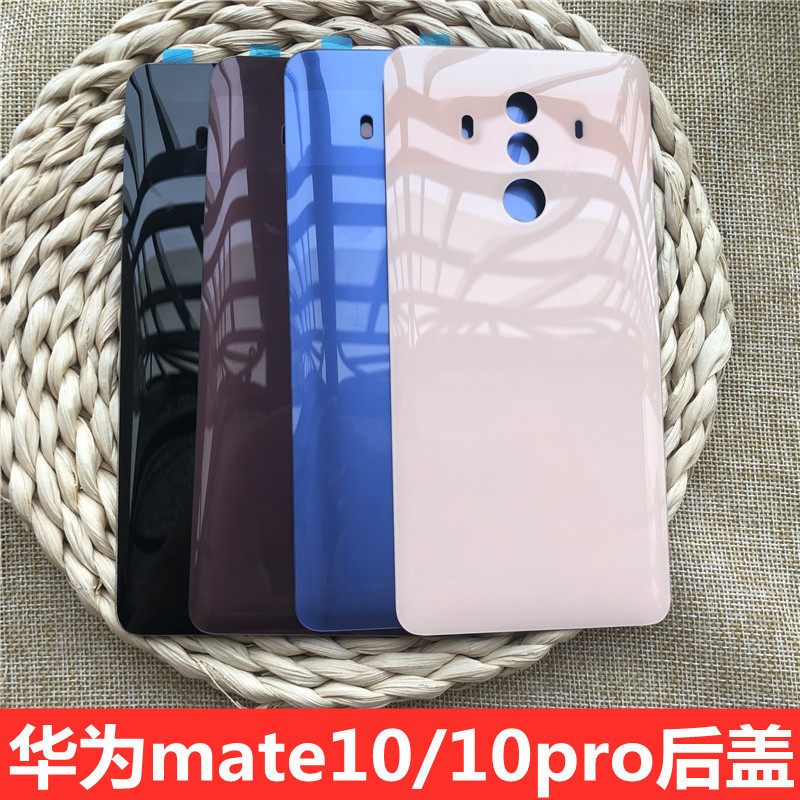 适用于华为mate10玻璃后盖后屏华为mate10pro电池后盖后壳