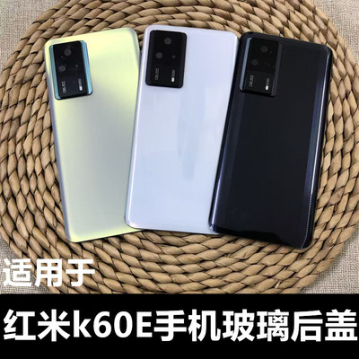 伯豪手机后盖红米k60E玻璃