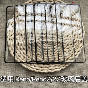 适用于OPPO reno/renoz/reno2z后盖玻璃魔改   reno3/reno3pro电池盖后盖 reno后盖后屏 reno3pro 后盖后屏