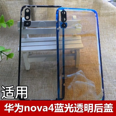 华为手机后盖玻璃