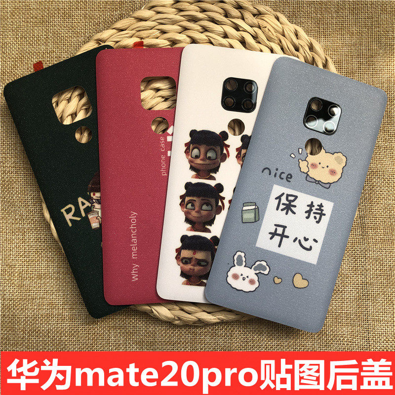 适用于huawei华为mate20pro手机贴图玻璃后盖华为mate20pro屏幕壳