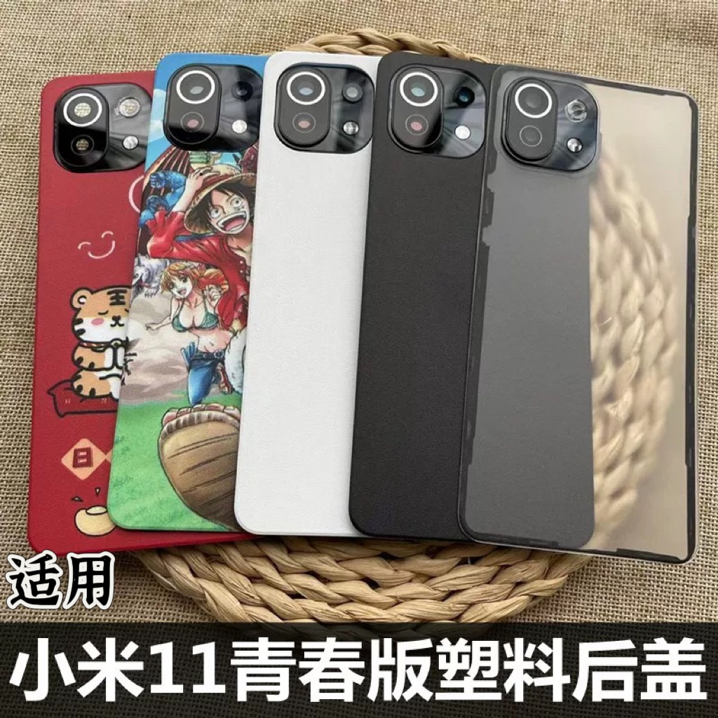 伯豪手机后盖小米防摔塑料