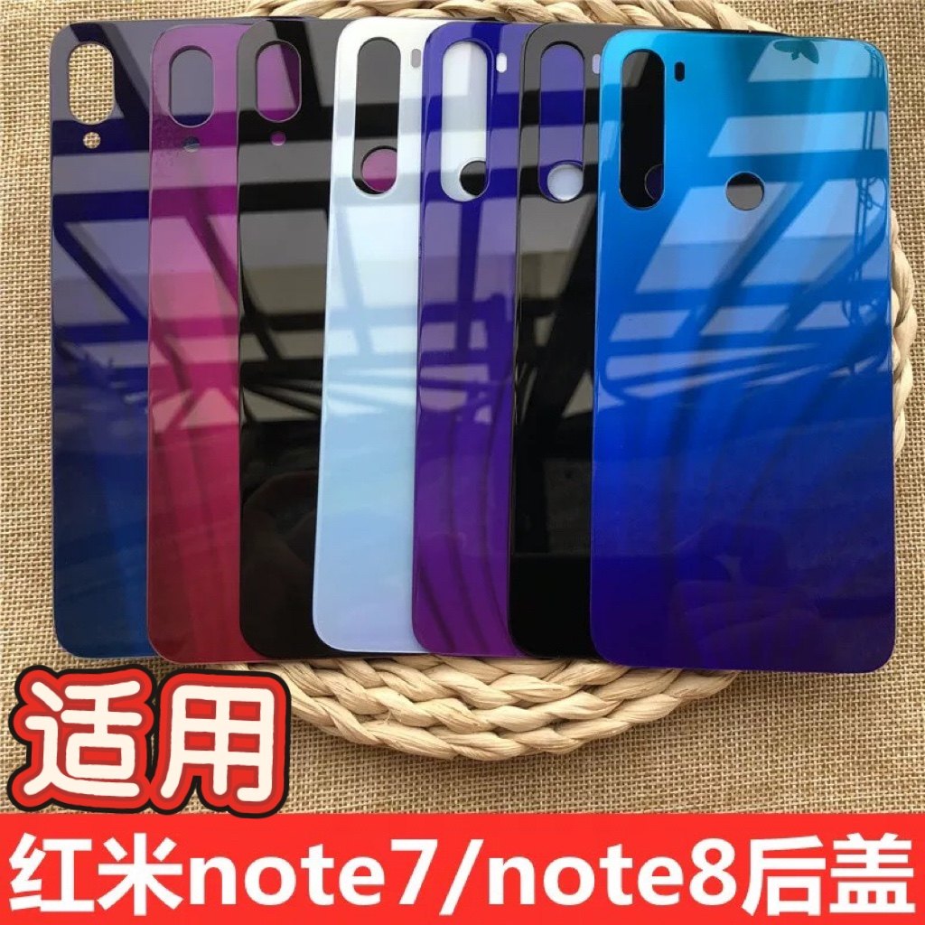 适用于红米note7手机玻璃后盖红米note8屏幕后盖替换原电池后盖壳 红米note7pro后盖替换原装后屏