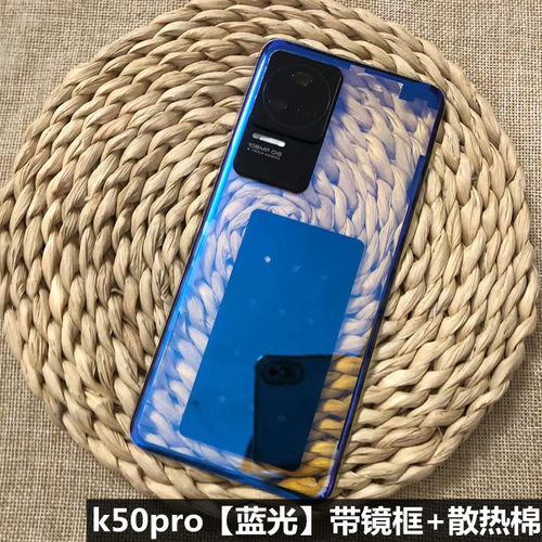 适用于 红米k50手机后盖壳 红米k50电竞版后盖后屏 红米k50 pro手