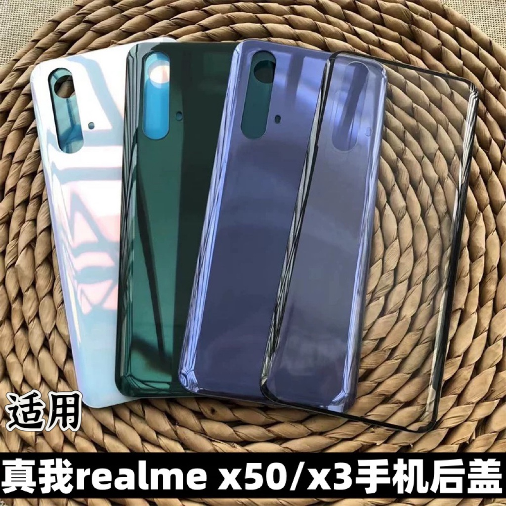 伯豪手机后盖真我x50/x3玻璃
