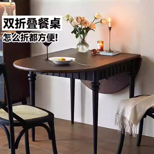 法式复古椭圆可折叠实木餐桌椅组合小户型家用伸缩饭桌子方圆两用